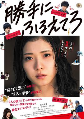 主创访谈_最终幻想女孩